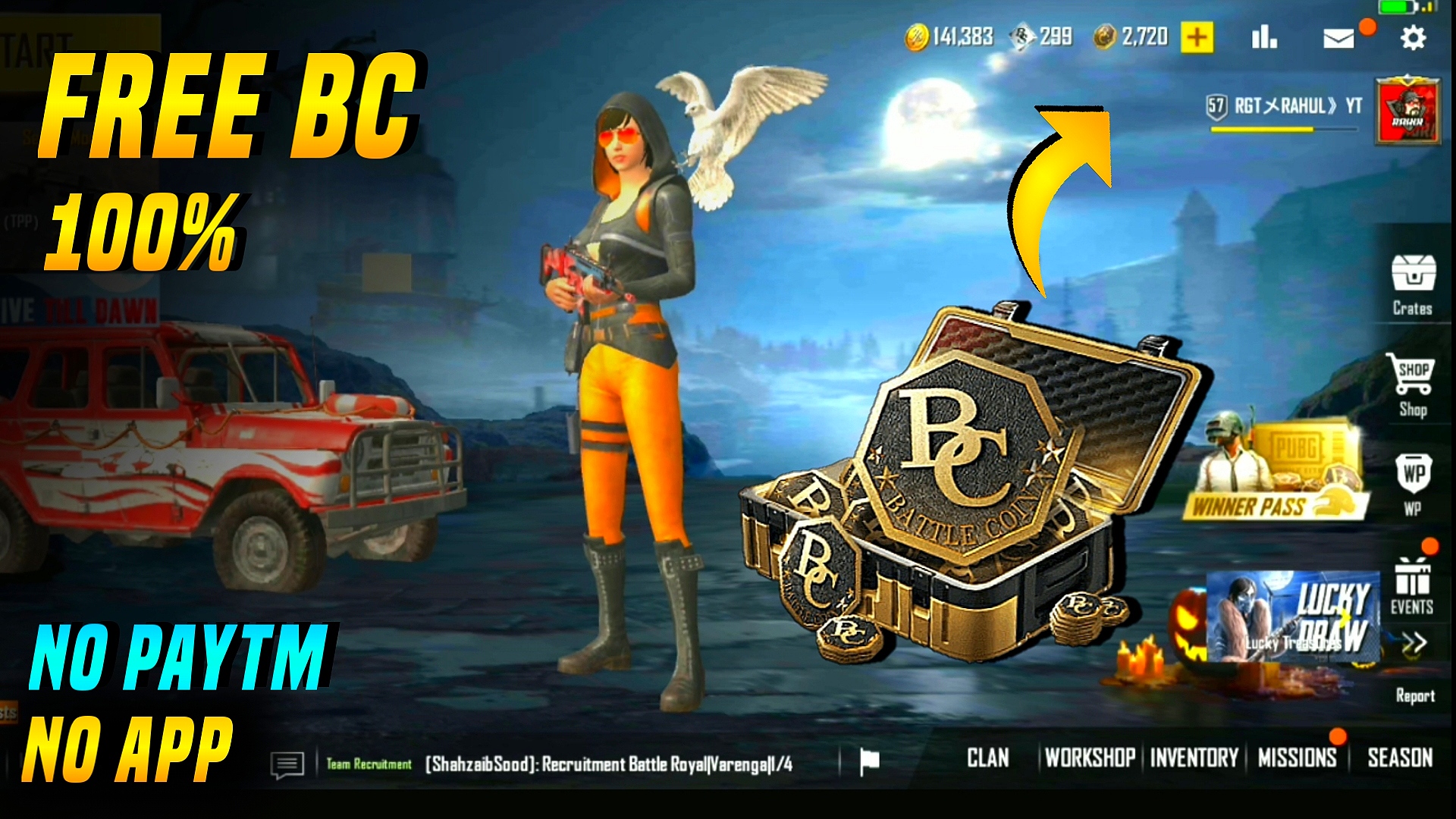 Bc hack pubg фото 2